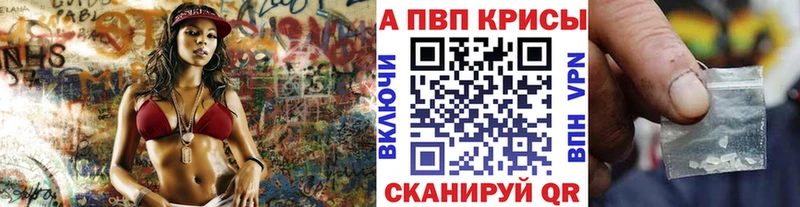 Alpha PVP СК КРИС  купить наркотики сайты  Очёр 