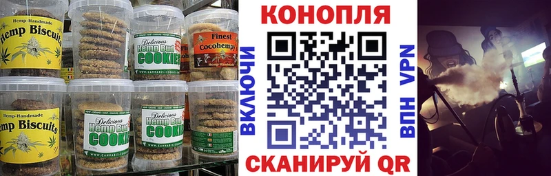 Еда ТГК конопля магазин продажи наркотиков Очёр