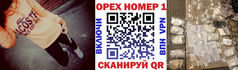 где продают наркотики  Очёр  КОКАИН 99% 