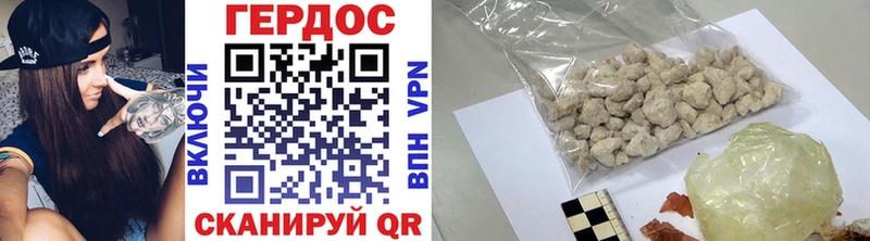 ГЕРОИН Афган  закладка  mega зеркало  Очёр 