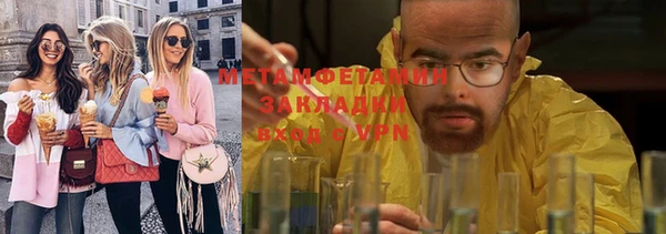ГАЛЛЮЦИНОГЕННЫЕ ГРИБЫ Беломорск