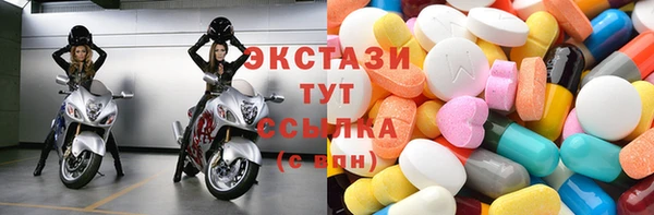 ГАЛЛЮЦИНОГЕННЫЕ ГРИБЫ Беломорск