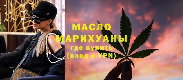 молекула духа Белоозёрский