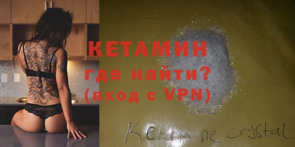 молекула духа Белоозёрский