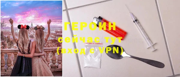 молекула духа Белоозёрский