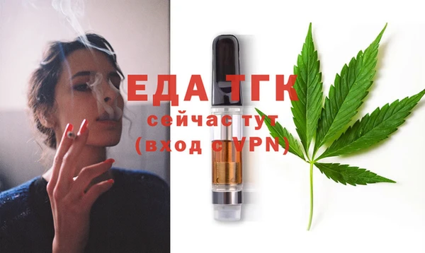 ГАЛЛЮЦИНОГЕННЫЕ ГРИБЫ Беломорск
