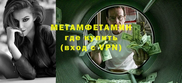 ГАЛЛЮЦИНОГЕННЫЕ ГРИБЫ Беломорск