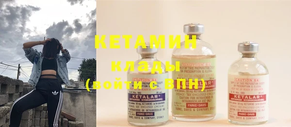 трава Белокуриха