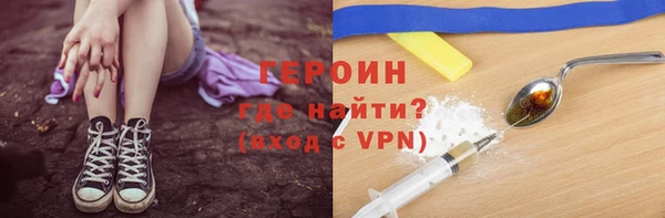 ГАЛЛЮЦИНОГЕННЫЕ ГРИБЫ Беломорск