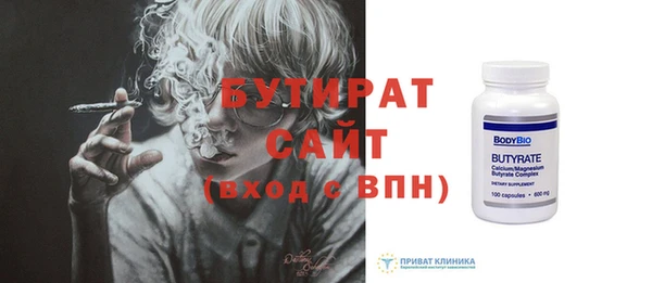 молекула духа Белоозёрский