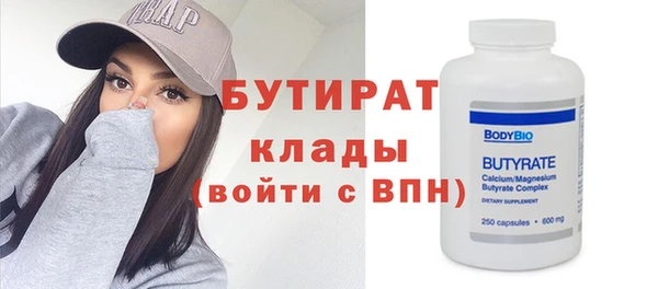 молекула духа Белоозёрский