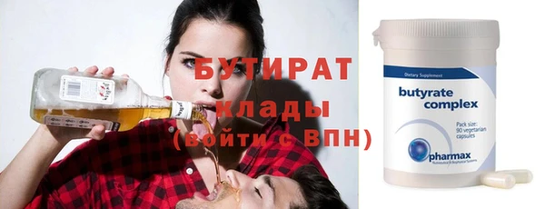 молекула духа Белоозёрский