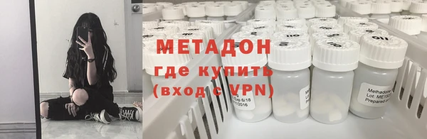 молекула духа Белоозёрский