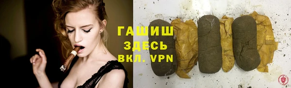 трава Белокуриха