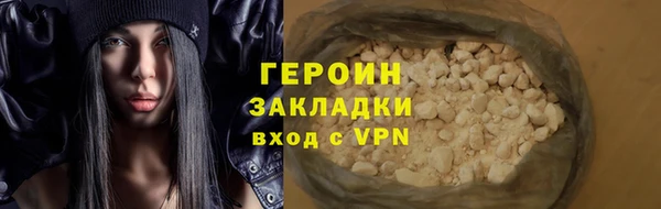 ГАЛЛЮЦИНОГЕННЫЕ ГРИБЫ Беломорск