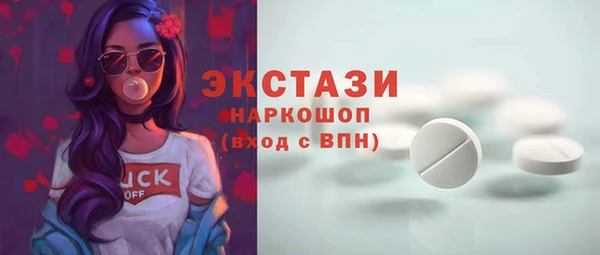 трава Белокуриха