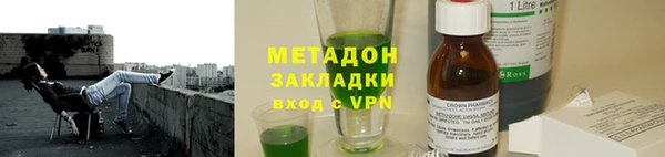 молекула духа Белоозёрский