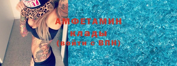 ГАЛЛЮЦИНОГЕННЫЕ ГРИБЫ Беломорск