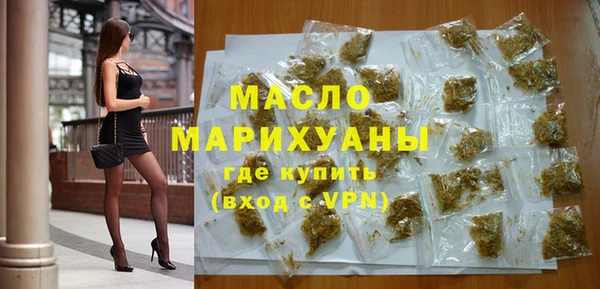 трава Белокуриха