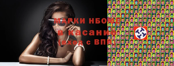 ГАЛЛЮЦИНОГЕННЫЕ ГРИБЫ Беломорск