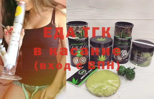 трава Белокуриха