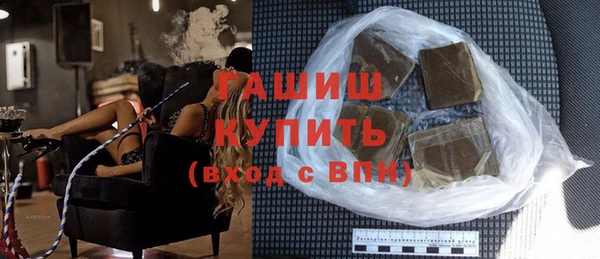 молекула духа Белоозёрский