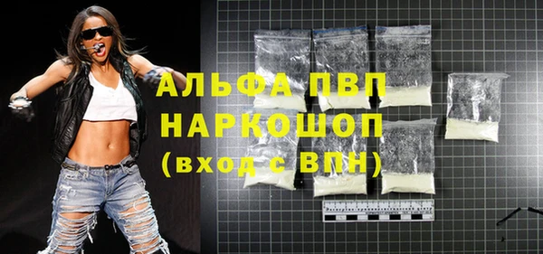 трава Белокуриха