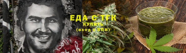 молекула духа Белоозёрский