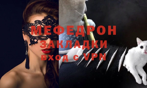 ГАЛЛЮЦИНОГЕННЫЕ ГРИБЫ Беломорск