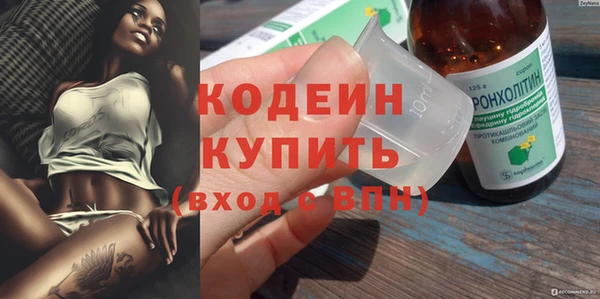 ГАЛЛЮЦИНОГЕННЫЕ ГРИБЫ Беломорск