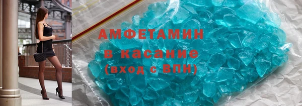 трава Белокуриха
