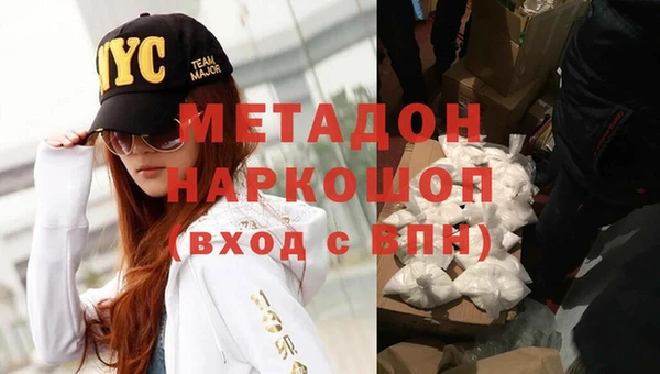 молекула духа Белоозёрский
