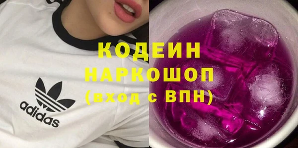 трава Белокуриха