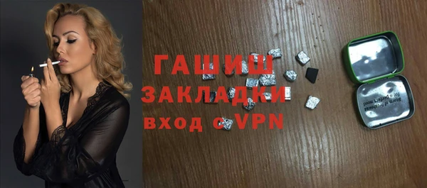 молекула духа Белоозёрский