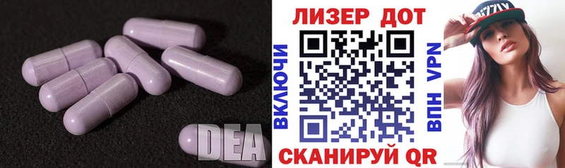 Лсд 25 экстази ecstasy  купить закладку  Очёр 