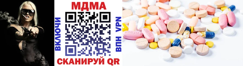 МДМА VHQ  Очёр 