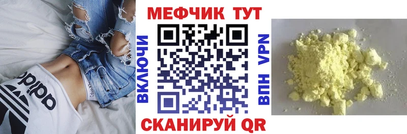 Меф VHQ  как найти закладки  blacksprut вход  Очёр 