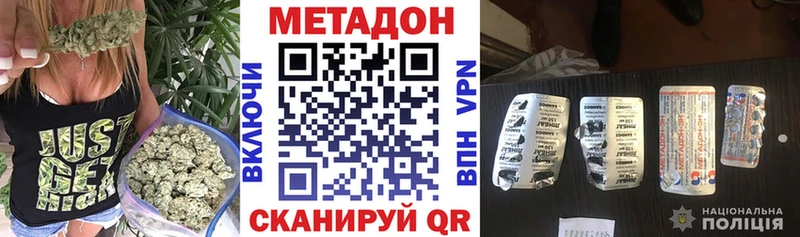 кракен вход  площадка как зайти  МЕТАДОН кристалл  Очёр 
