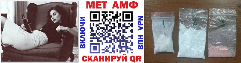 Первитин винт Очёр