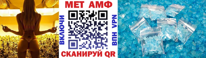 маркетплейс формула  Очёр  Метамфетамин винт  закладки 