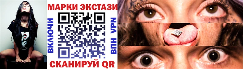Марки NBOMe 1,8мг  Очёр 
